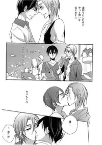 [Misui (Nao)] Virgin in the pool (Free!)