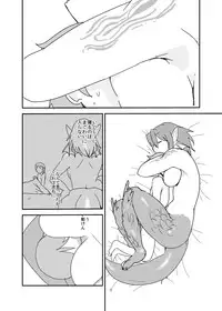 [Setouchi Pharm (Setouchi)] Mon Musu Quest! Beyond The End 7 (Monster Girl Quest!) [Digital]