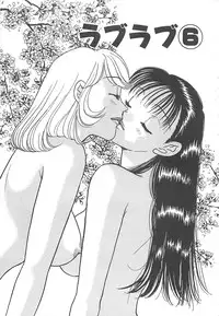 [Komotoda Emai] Jyouhouya EE