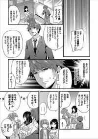 COMIC Europa Vol. 14