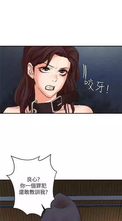 母豬養成計畫 1-30