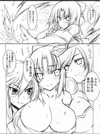 (COMIC1☆7) [Kurumaya (RoGa)] Senkuu Haran (Senran Kagura)