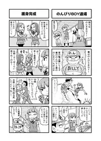 [Gachonerou] Nonki BOY Ch. 1-23