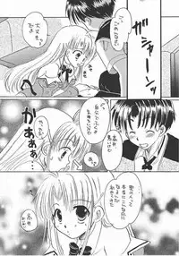 (C61) [Hana x Hana (Satonaka Chora, Akaboshi Rika)] Pia Carrot Doku Hon | Welcome to Pia Carrot (Pia Carrot e Youkoso!!)