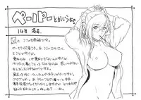 (C87) [Kokonokiya (Kokonoki Nao)] BATEMARA + Paper (SHIROBAKO)