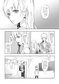 (COMIC1☆4) [Aa Aishiteru (Taishow)] Oshino-san-chi no Shinobu-chan. Bangaihen (Bakemonogatari)