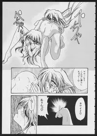 [Anthology] COMIC A-UN 4