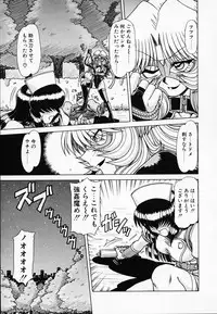 [Hagane Tetsu] Queen Kiriko's QQ