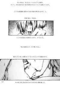 [KinderGarten21] KinderGarten21 Sairokuhon 4