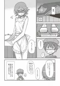 (C86) [Kuma no Tooru Michi (Kumada)] Sweet Life (Bokujou Monogatari: Hajimari no Daichi)