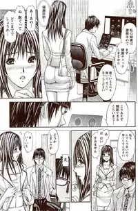 Monthly Vitaman 2009-10