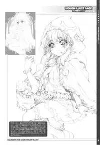 (C79) [Magic Private Eye (Mitsuki Mantarou)] Mahou Shoujo 9 (Mahou Shoujo Lyrical Nanoha)