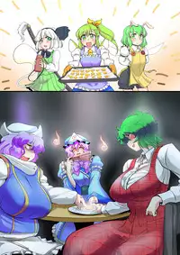 [Danna] Touhou Pragmatizer Sono 14 (Touhou Project)