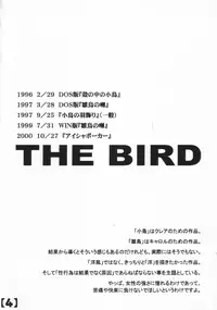 (C64) [STUDIO_B-ROOM] 100 Yen Copy bon