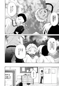 [Yoshino] Microholic