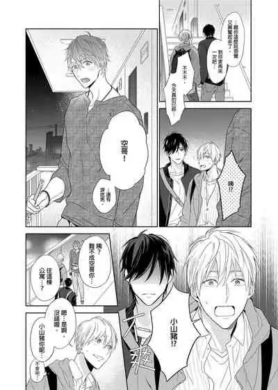 MUSCLE PARADISE | 肌肉天堂