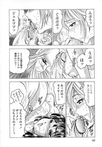 [Bijogi Junction] Botaiken | Mother's Body and Experience