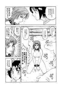 [Uziga Waita] Chishigoyomi