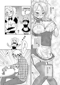 Comic PLUM 2010-04 Vol.14 [Digital]