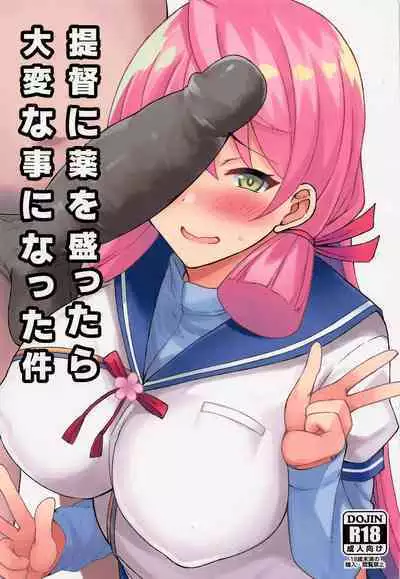 Teitoku ni Kusuri o Mottara Taihen na Koto ni Natta Ken