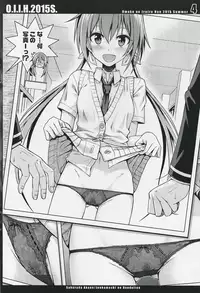 (C88) [40010 1-GO (40010Prototype)] O.I.I.H.2015S. (Various)