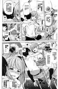 [Knuckle Curve] Onii-chan Kanshasai - Sexgiving Day | 大哥哥的感謝祭♡ [Chinese]