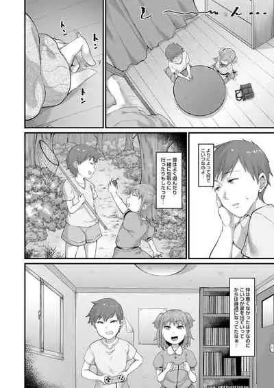 COMIC Magnum Vol. 131