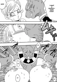 Beerus X Bulma Doujin (English) ブルマが地球を救う!