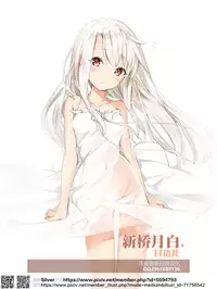 (Shuuki Reitaisai 4) [Haitokukan (Haitokukan)] Touhou Jikan 16 Houjuu Nue (Touhou Project) [Chinese] [新桥月白日语社]