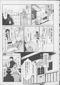 [Aida Maki] Kaikan Moist