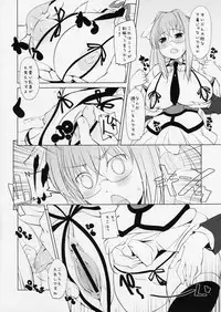 (COMIC1☆3) [Takatobiya (Haba Hirokazu)] Hatsutoukou no Mutsumi-kun (Sora wo Kakeru Shoujo)