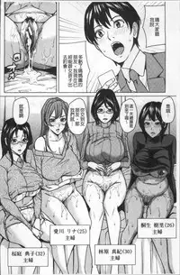 [Maimu-Maimu] Kazoku Soukan Game - family Incest game [Chinese]