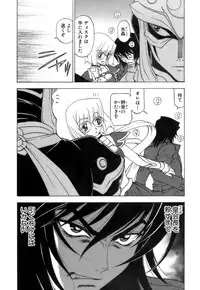 [Kuroiwa Yoshihiro] Fuwa-Fuwa 4