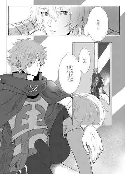 Mou Ichido Aeru Nara