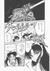 [Shin Tsuguru] Astriber 3 - Space Eroventure Kazama