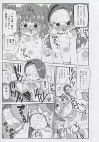 (C92) [Jabarand (Various)] 765 Pro Dosukebe Namahousou 24-jikan Televi Goudou (THE iDOLM@STER)