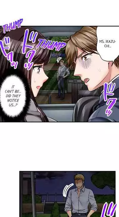 [Motika] Sex is Part of Undercover Agent’s Job? (Ch.1-45) [English]