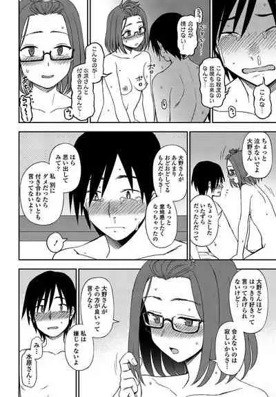 COMIC Penguin Club 2019-10 [Digital]