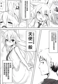 [Ponkotsudou (Yoshizawa Megane)] Osozaki no Hana [Chinese] [CE汉化组] [Digital]