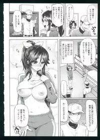 [Meme 50]Guchogucho Sakari-chan