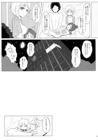 (CiNDERELLA ☆ STAGE 5 STEP) [circleSPROCKET (Ushimado)] PASSION FLOWER (THE IDOLM@STER CINDERELLA GIRLS)