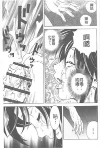 [U-Jin] Bokinbako 1 [Chinese]