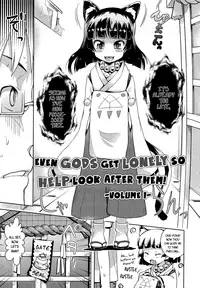 Kami-sama Datte Sabishiin Dakara Chanto Kamatteyone! | Even Gods Get Lonely So Help Look After Them!