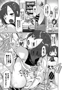 COMIC BAVEL 2018-09 [Digital]