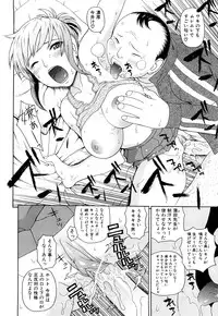 [Dakouin Saburou] Taiikikaikei Oshiegogui