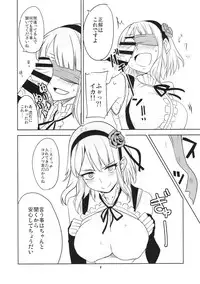(COMIC1☆9) [BlueMage (Aoi Manabu)] Dagashi Chichi 2 (Dagashi Kashi)