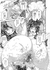 [Hiryuu Ran] Saimin♡ 3-6 [Digital]