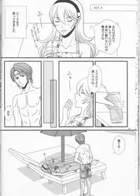 (C90) [Puratina no Sakana (Orihara Kotone)] Nangoku e Youkoso (Fire Emblem if)