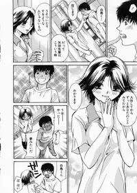 [Kawamoto Takahiro] seifuku shi te kudasai