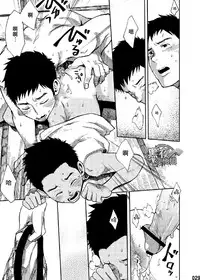 (C84) [BOX (Tsukumo Gou)] Saihate no Amrit 1 | 涯角的甘露 1 [Chinese] [黑夜汉化组]